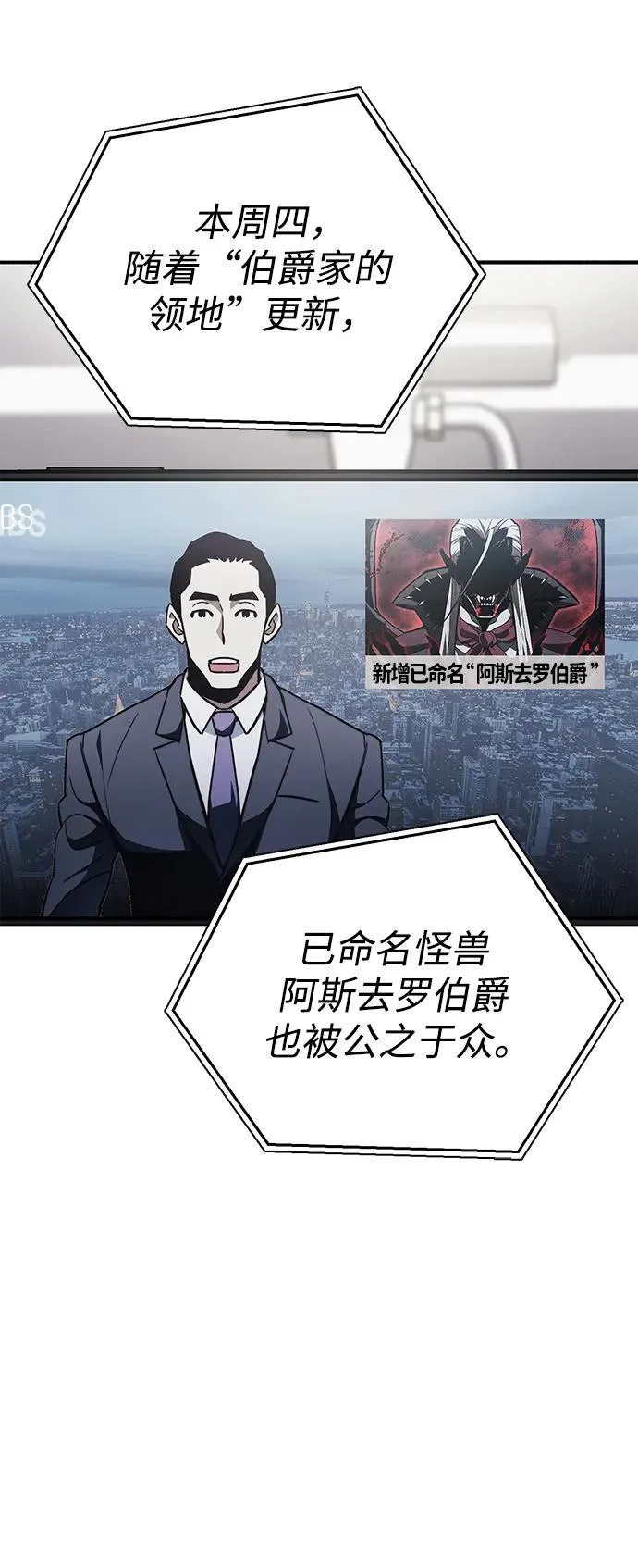第5话 第104页