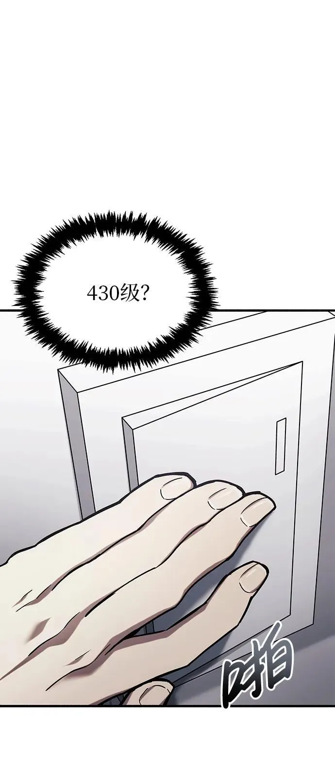 第5话 第107页