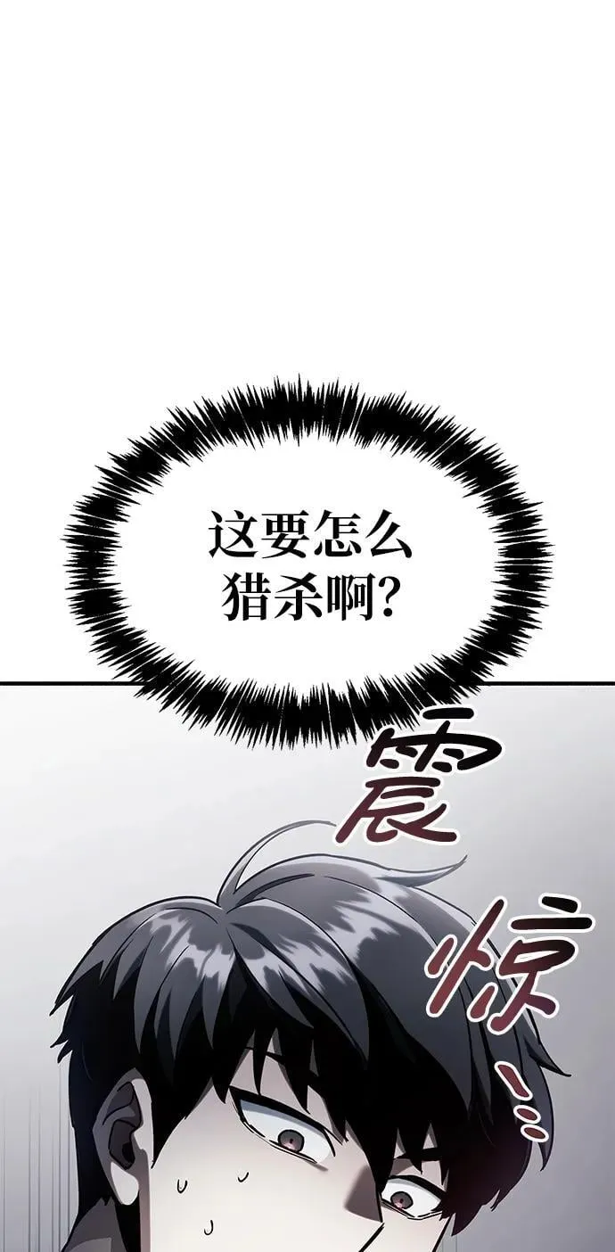 第5话 第108页