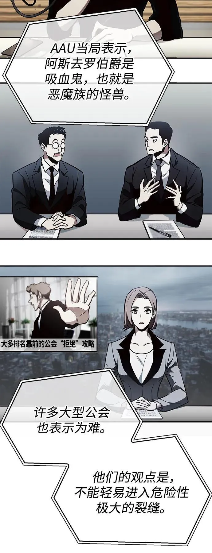 第5话 第111页