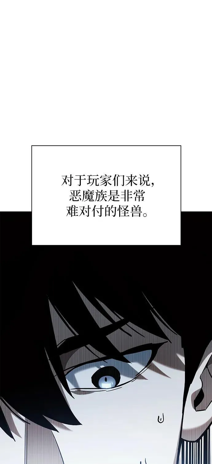 第5话 第113页