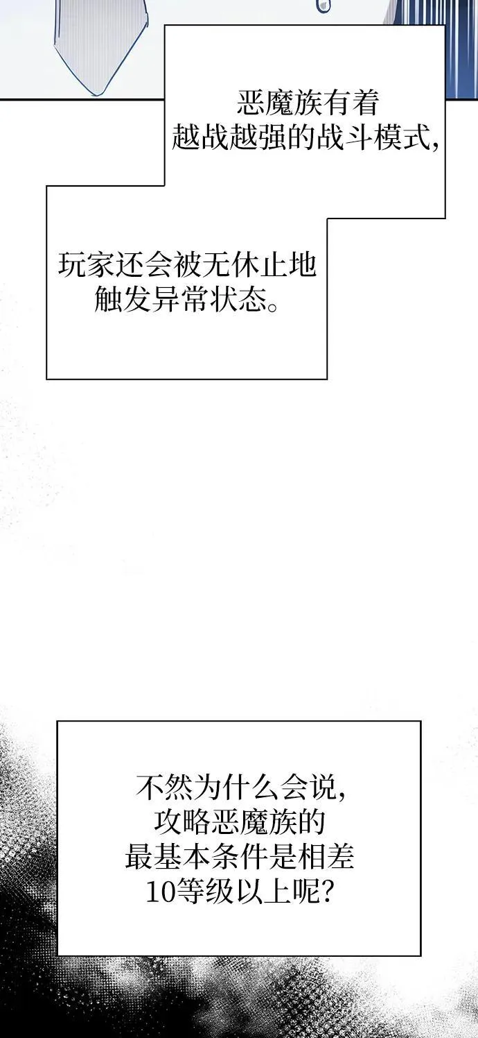 第5话 第114页