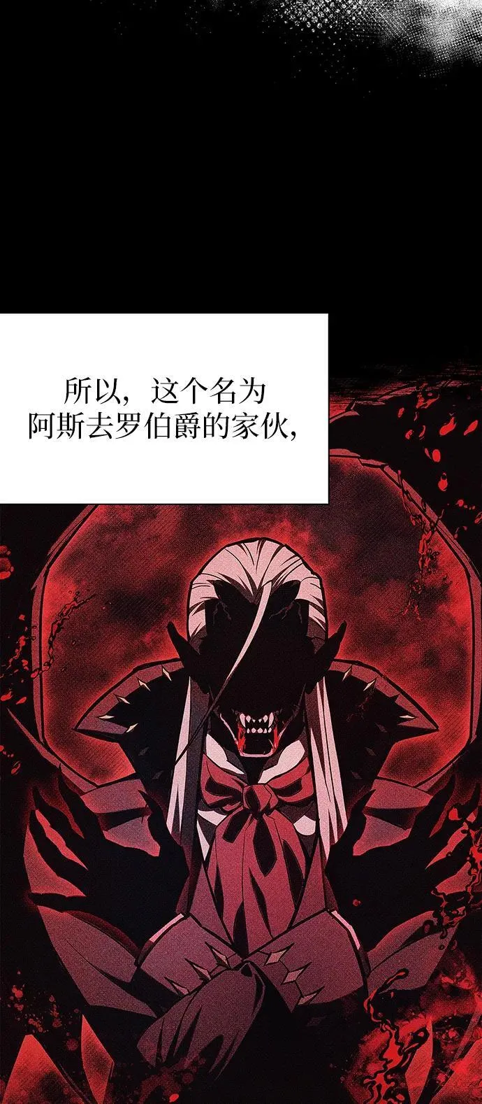 第5话 第115页