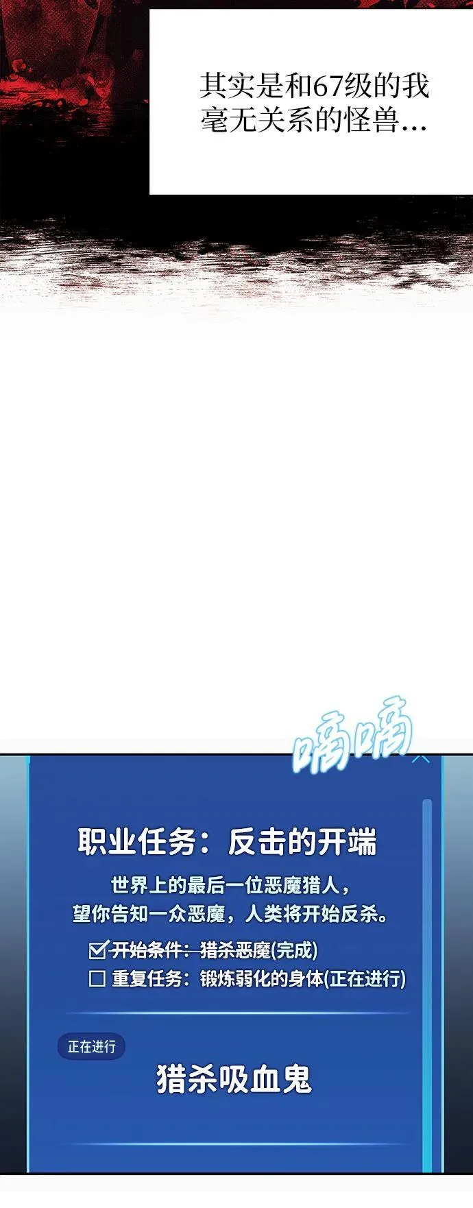 第5话 第116页