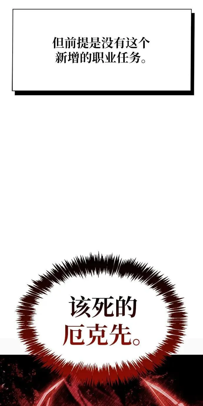 第5话 第117页