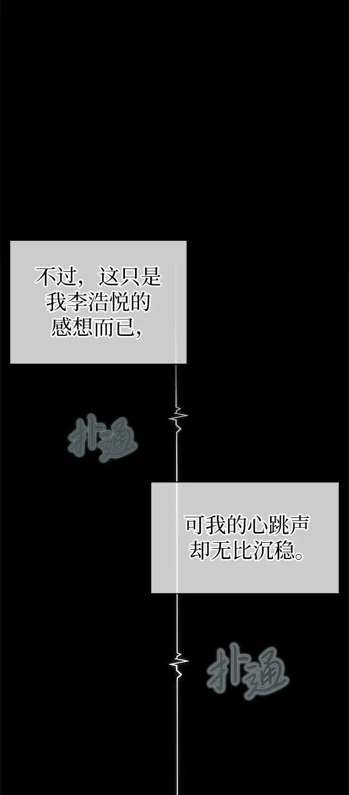 第5话 第121页