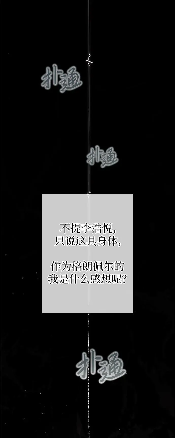 第5话 第122页