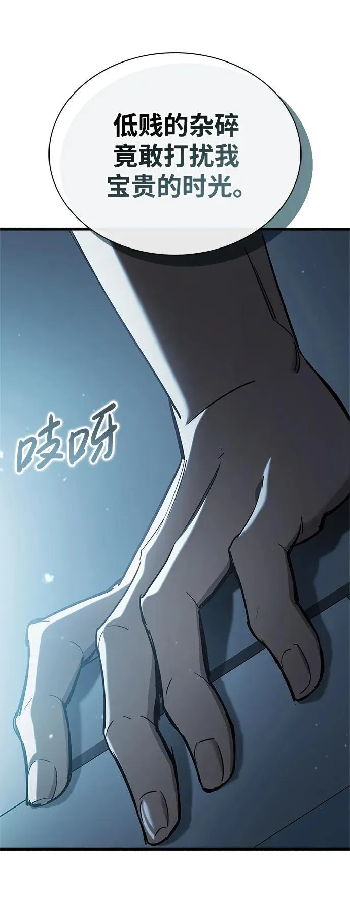 第5话 第126页