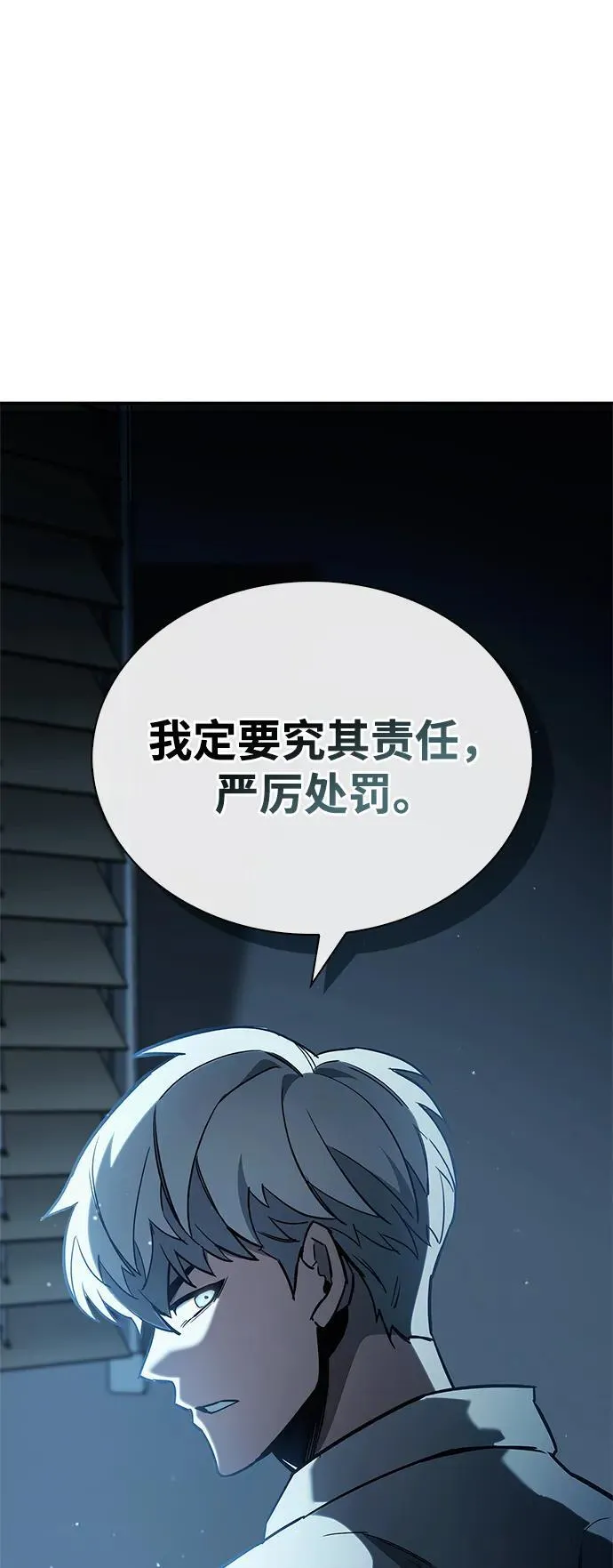 第5话 第127页