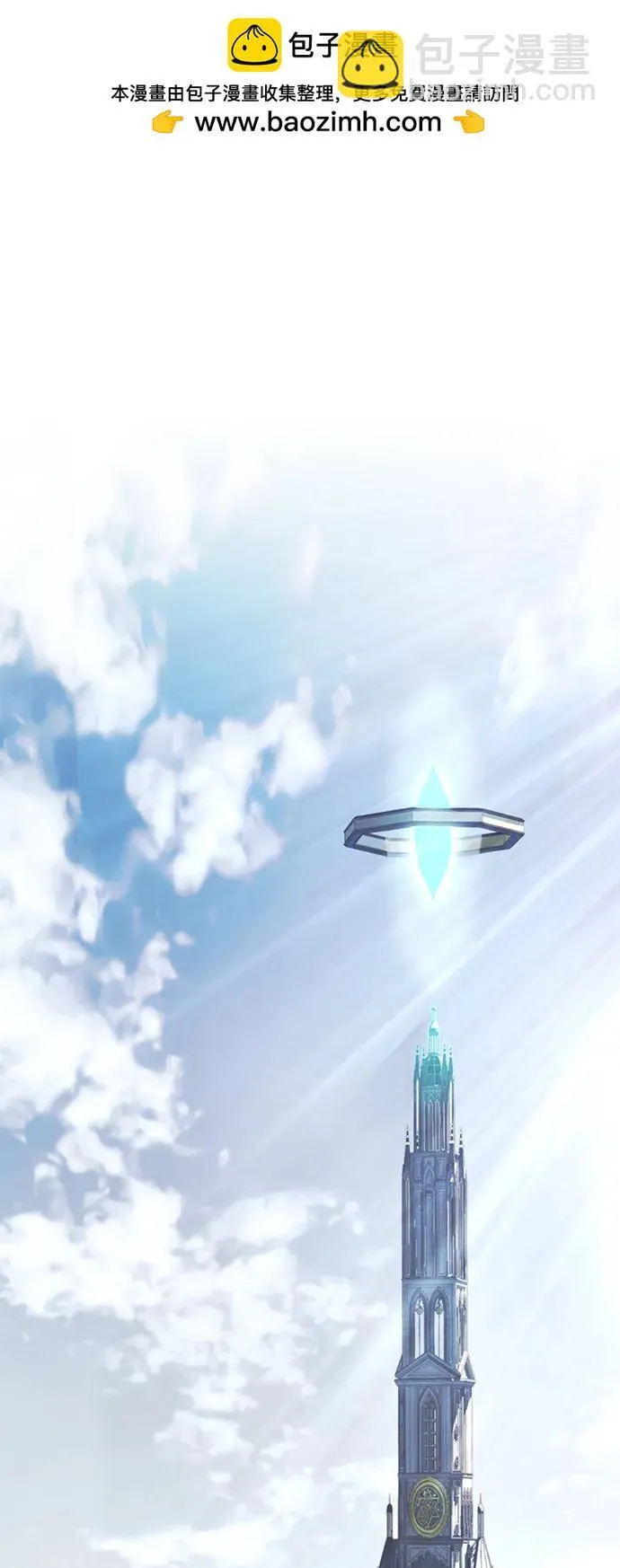 第4话 第2页