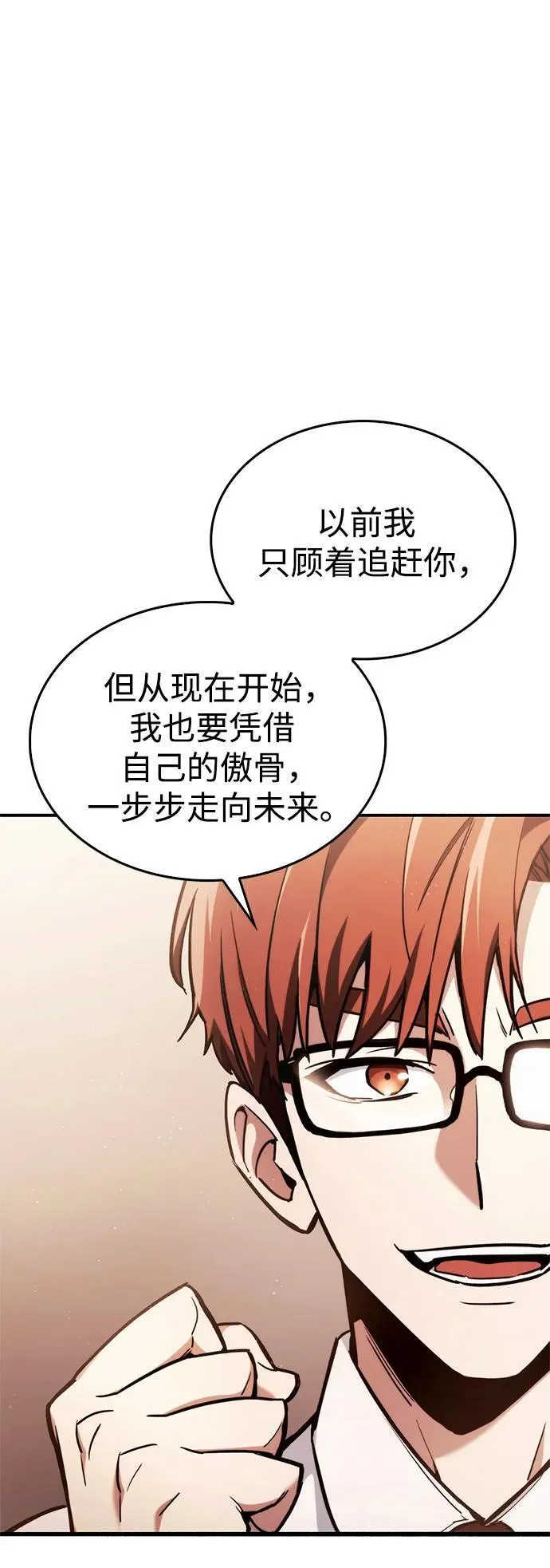第4话 第10页