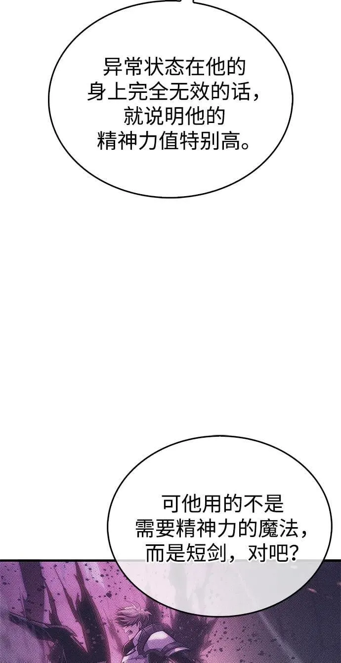 第4话 第13页