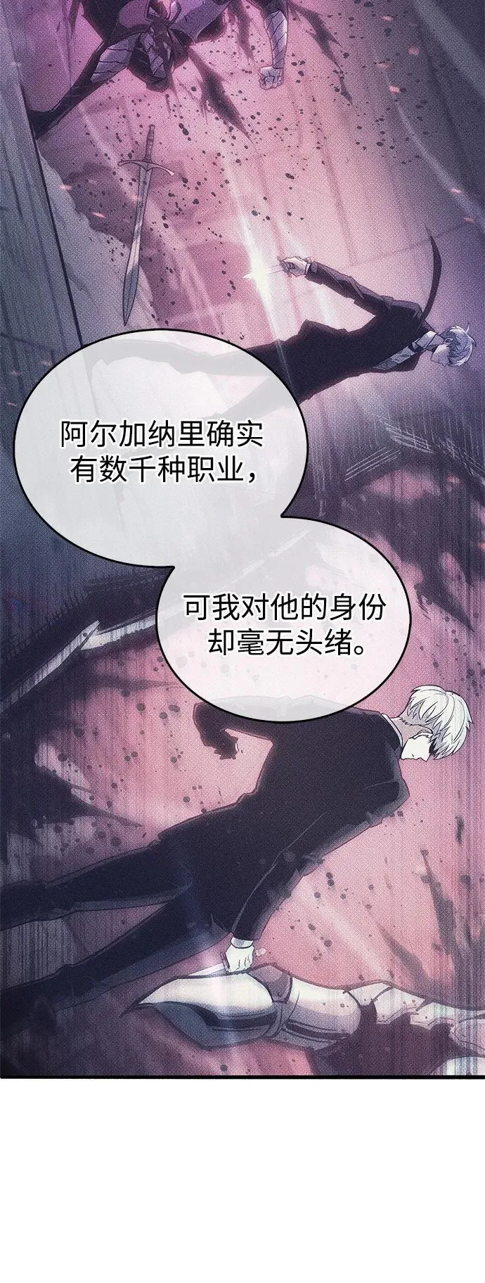 第4话 第14页