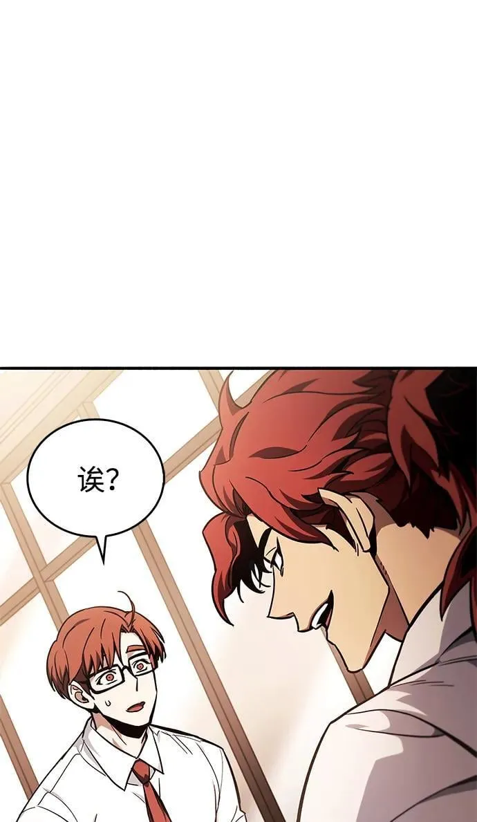第4话 第17页