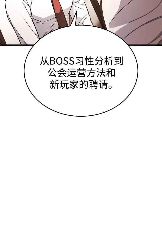 第4话 第18页
