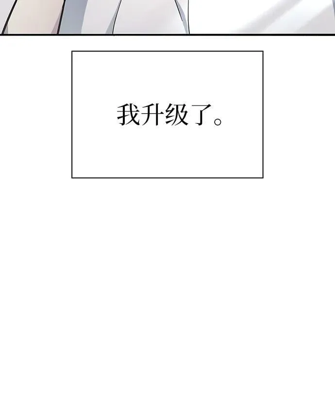 第4话 第29页
