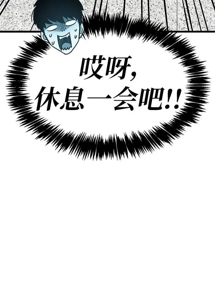 第4话 第35页