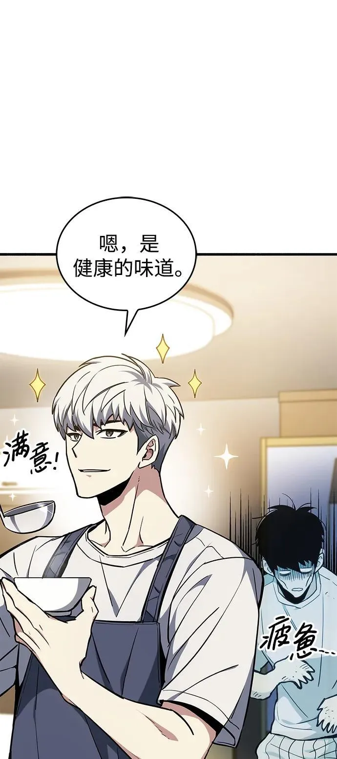 第4话 第39页