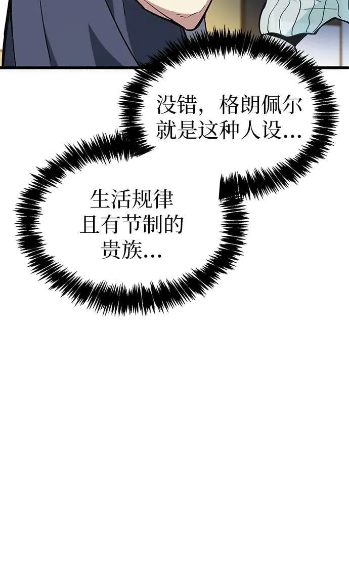 第4话 第40页