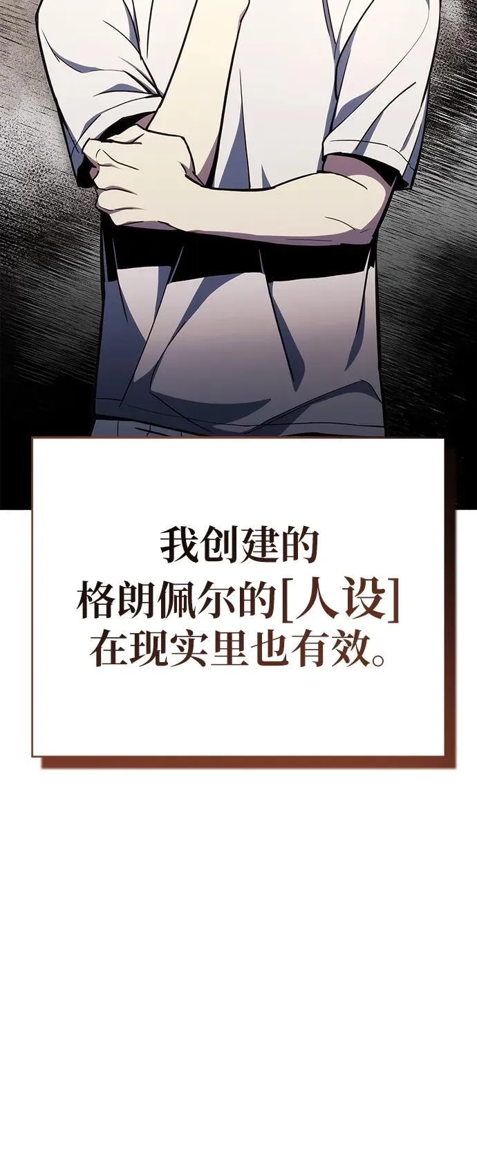 第4话 第43页