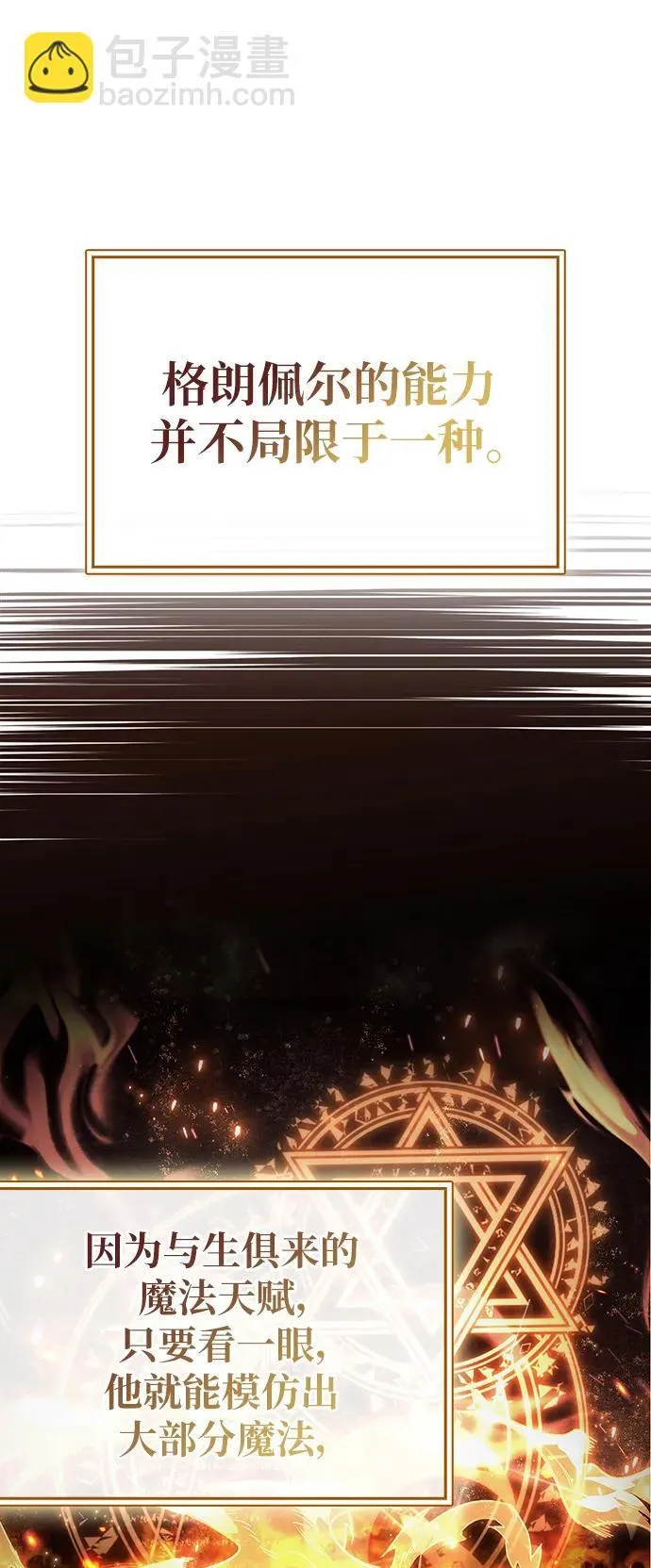 第4话 第46页