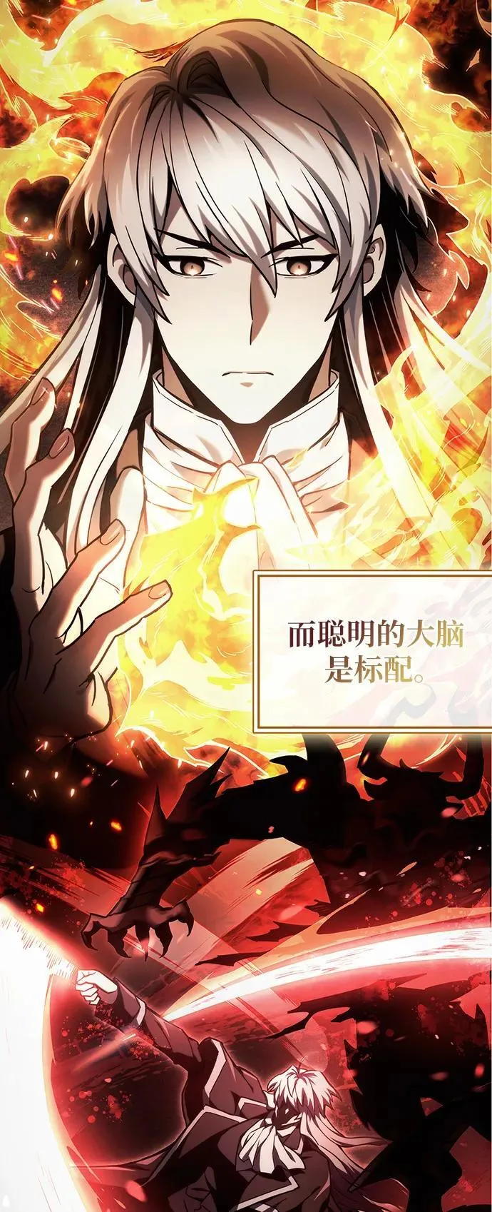 第4话 第47页