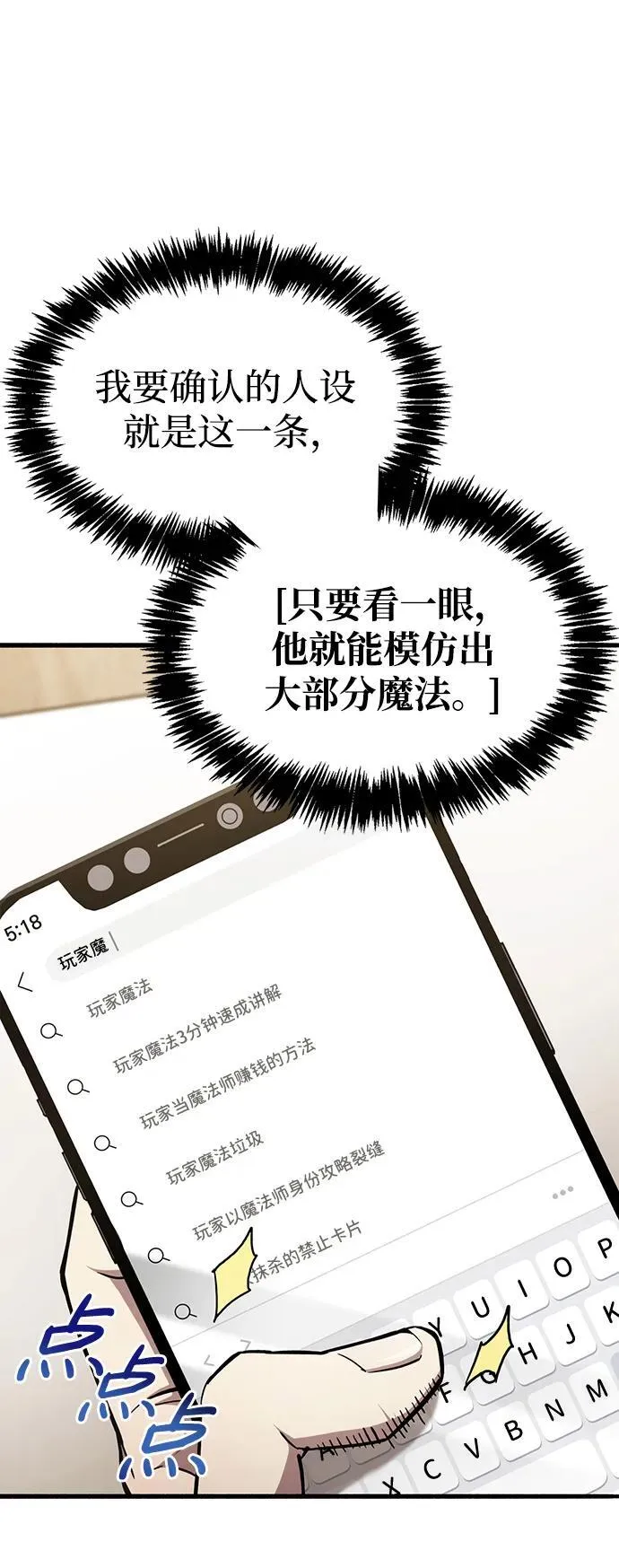 第4话 第57页