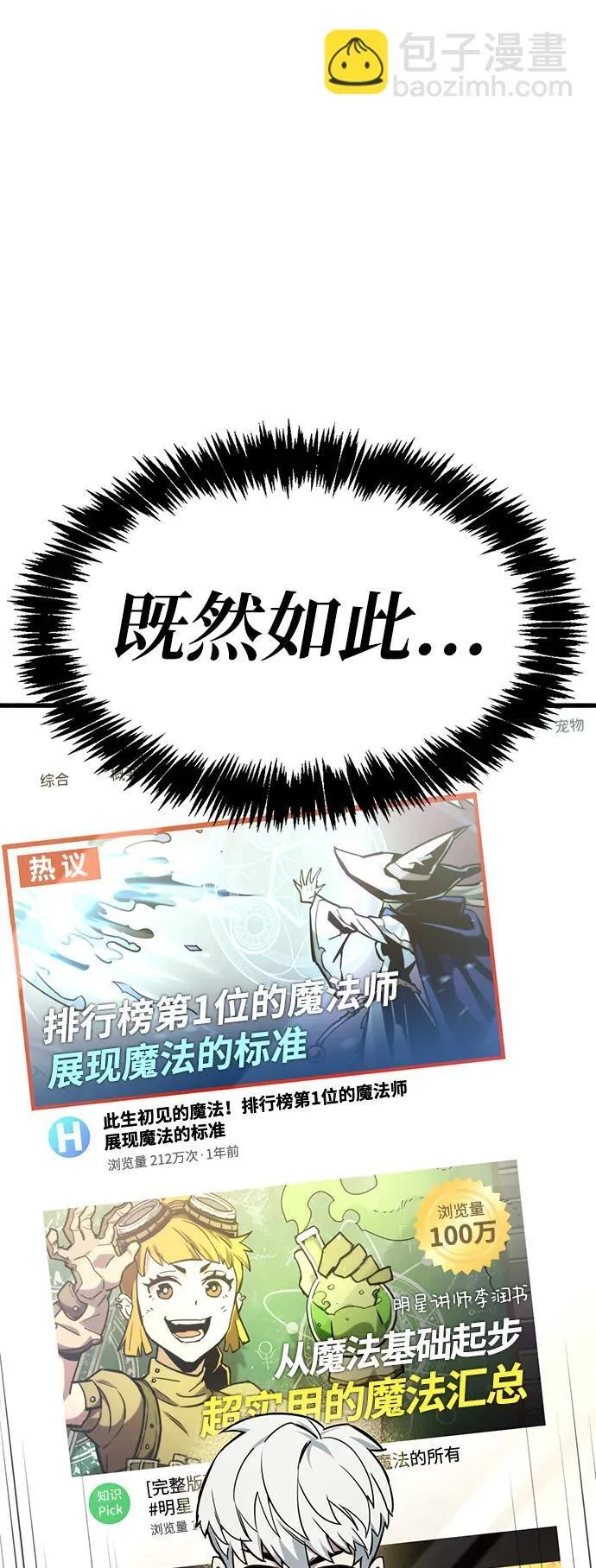 第4话 第58页