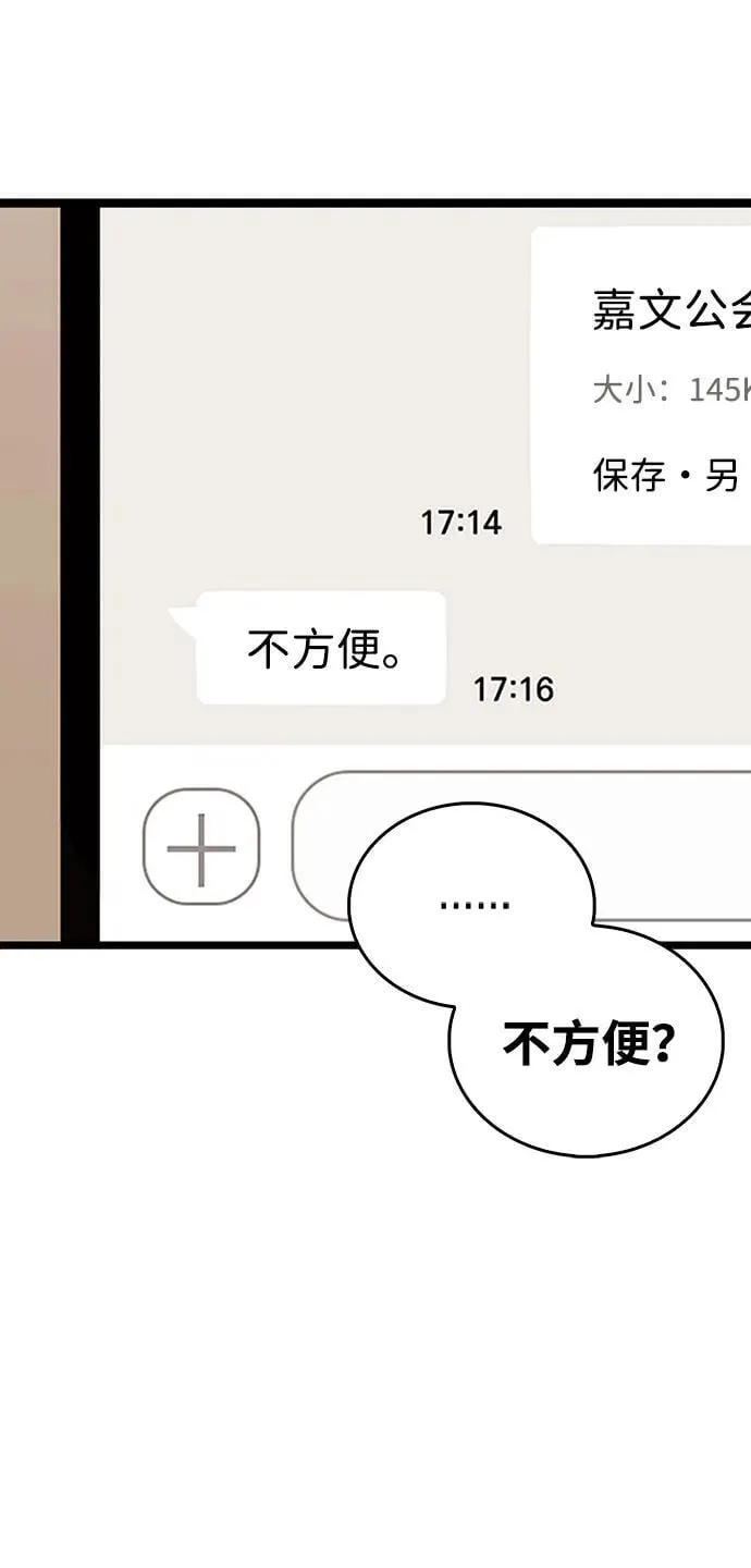 第4话 第63页