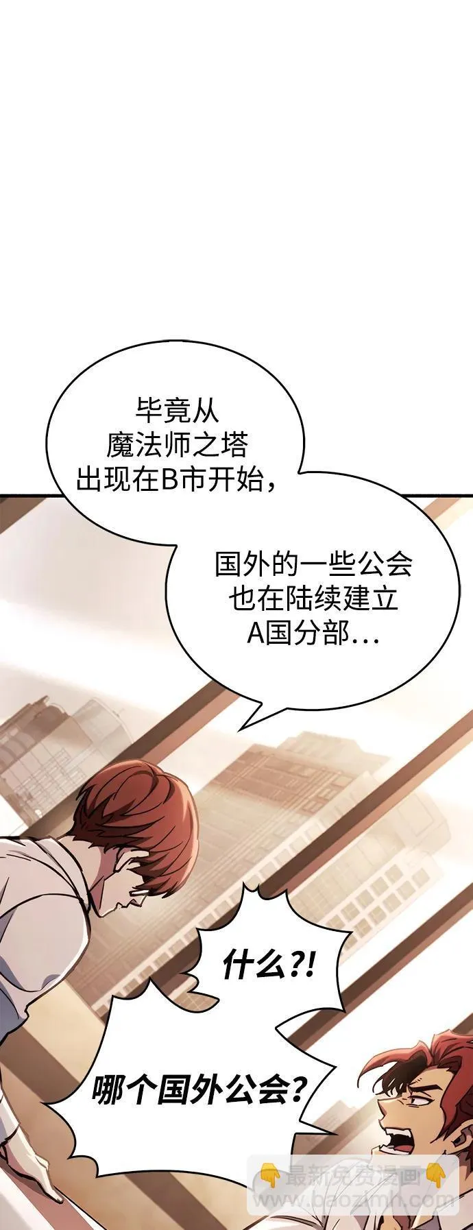 第4话 第66页