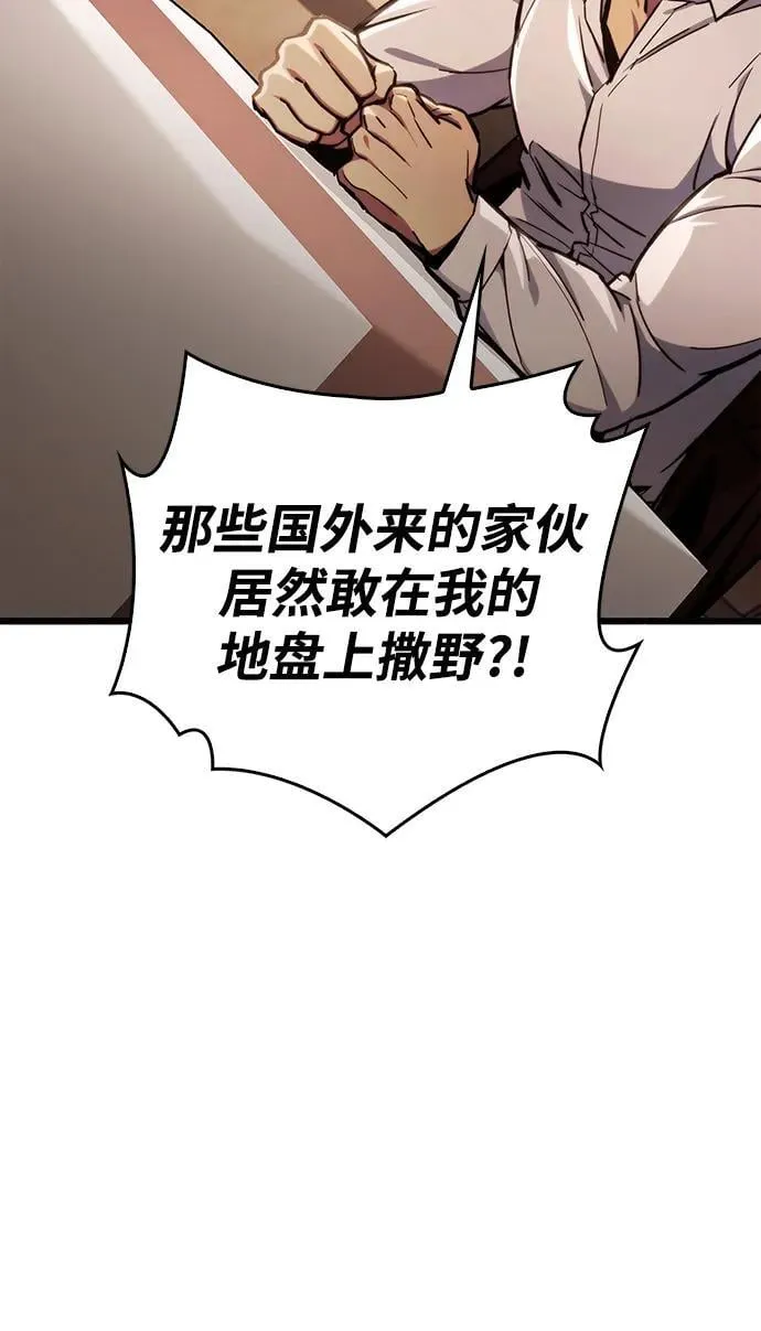 第4话 第67页
