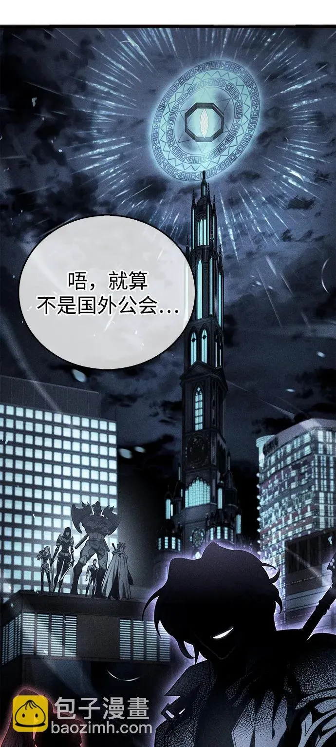 第4话 第68页