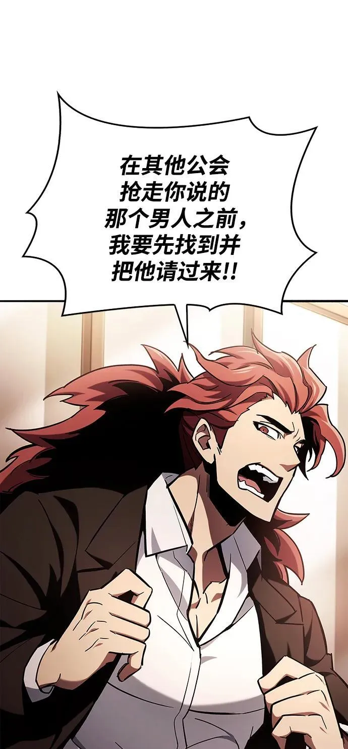 第4话 第73页
