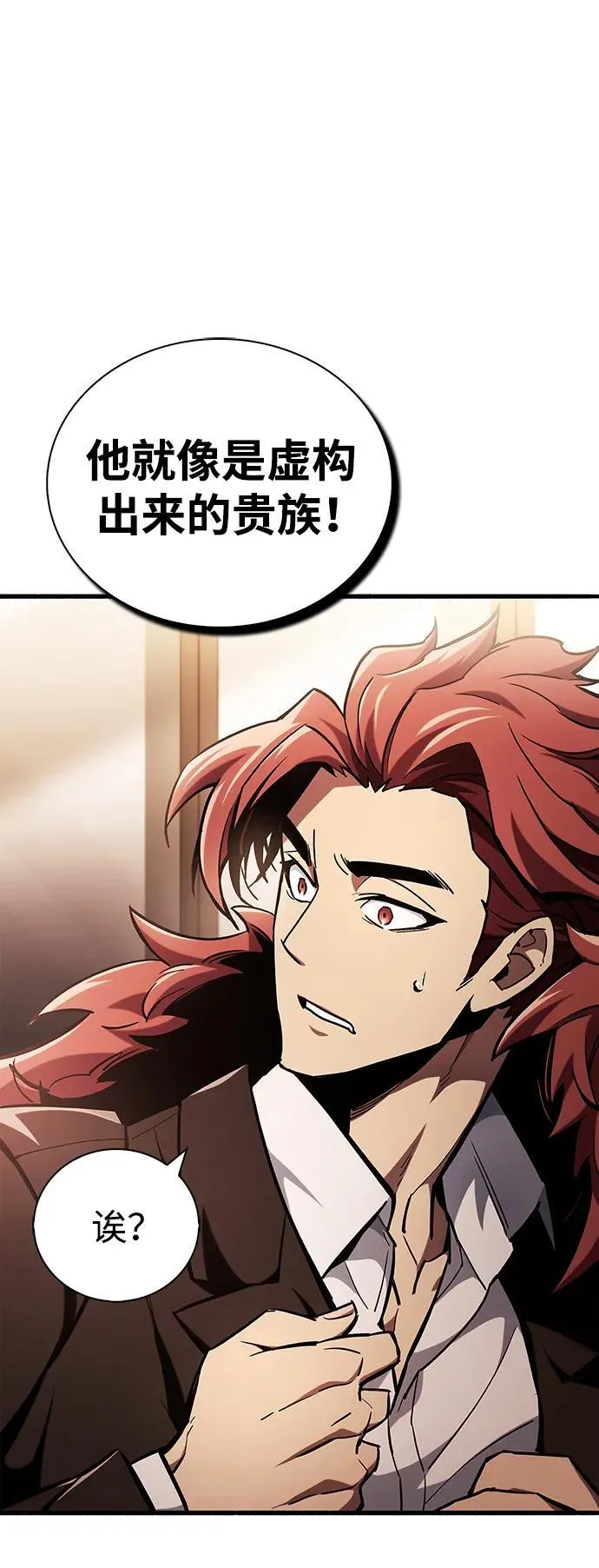 第4话 第78页