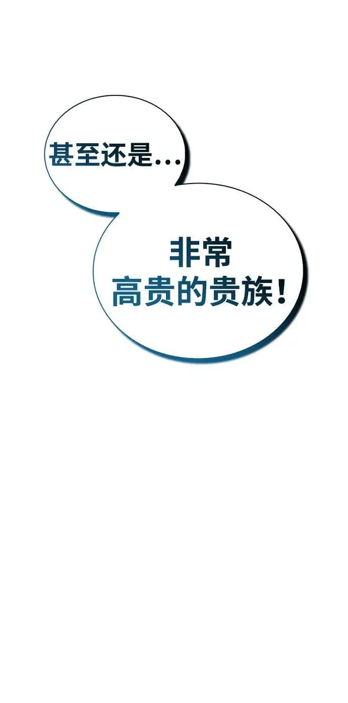 第4话 第79页