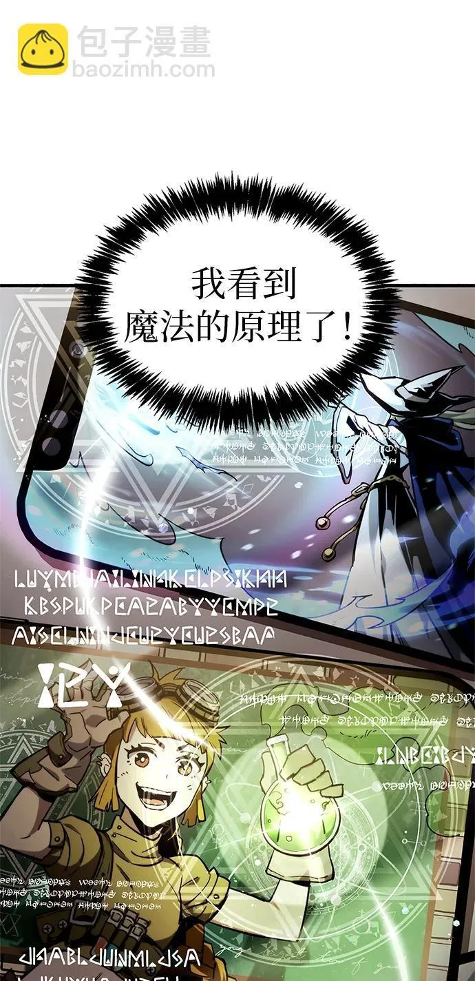 第4话 第83页