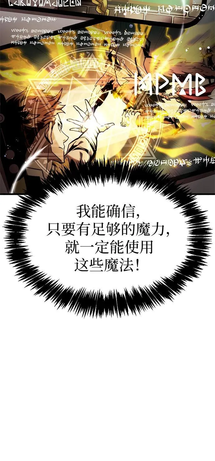 第4话 第84页
