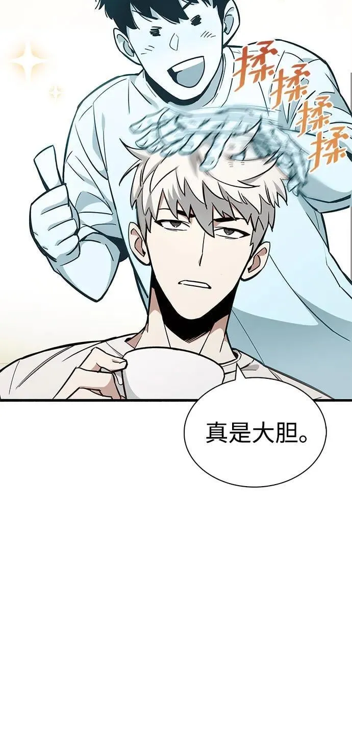 第4话 第86页