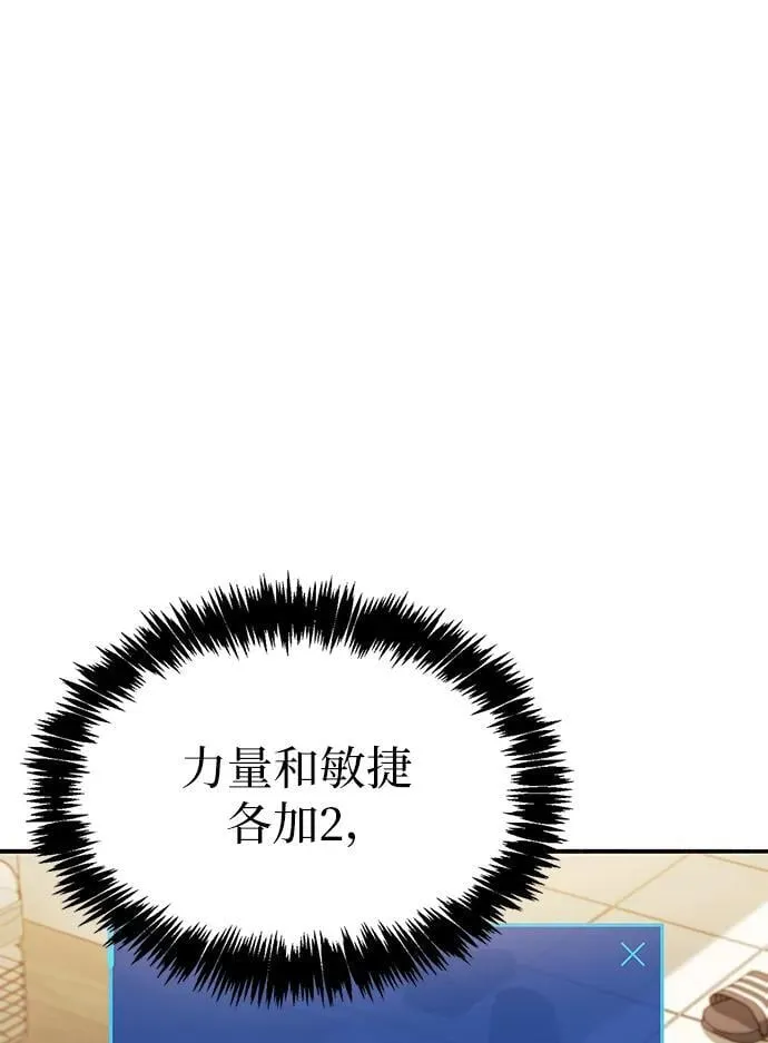 第4话 第89页