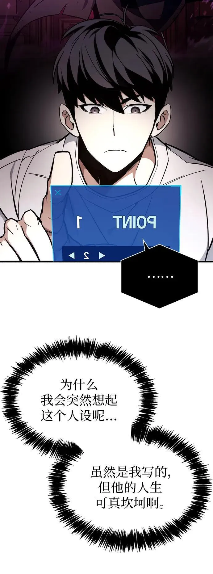 第4话 第92页