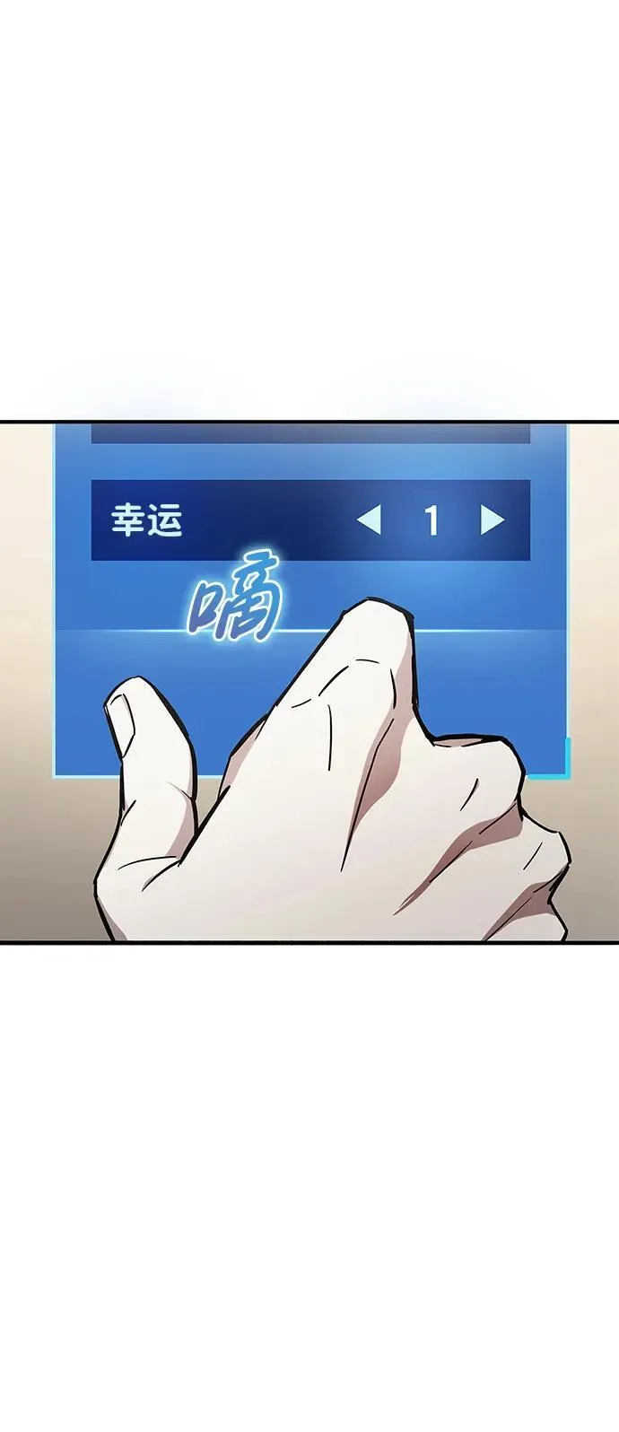 第4话 第94页