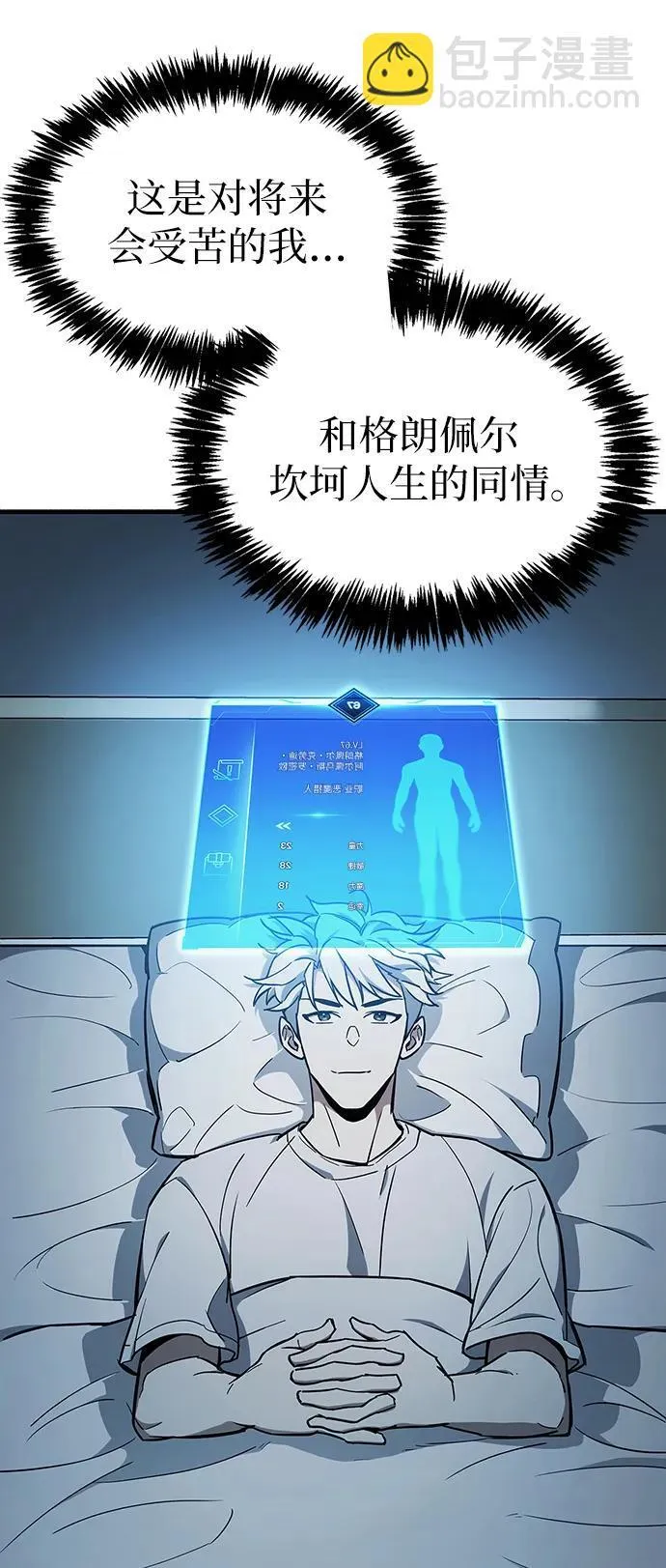 第4话 第95页
