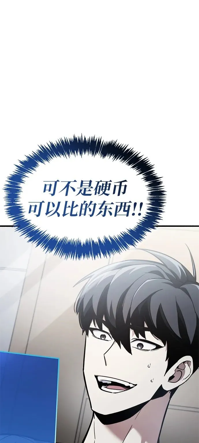 第4话 第100页