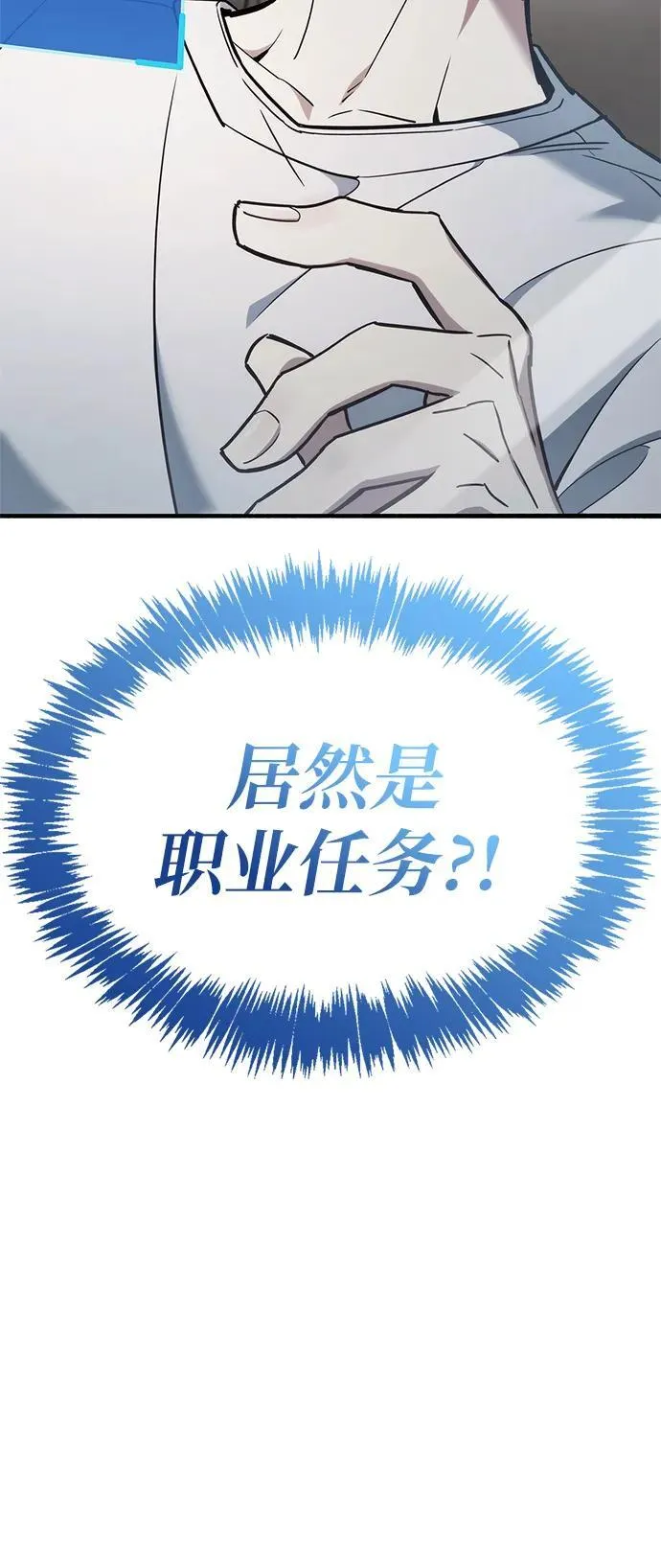 第4话 第101页