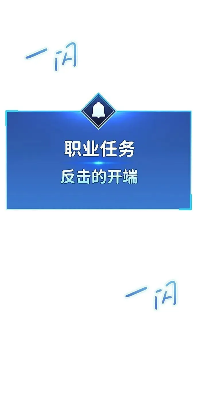 第4话 第102页