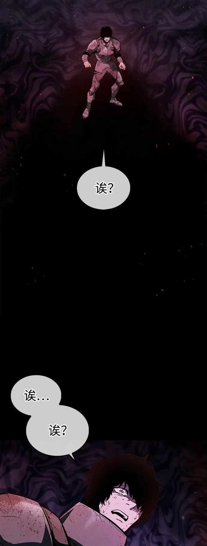 第3话 第9页