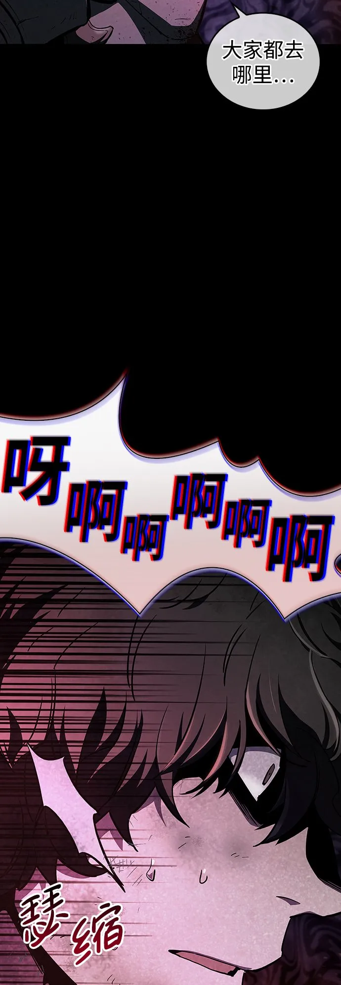 第3话 第10页