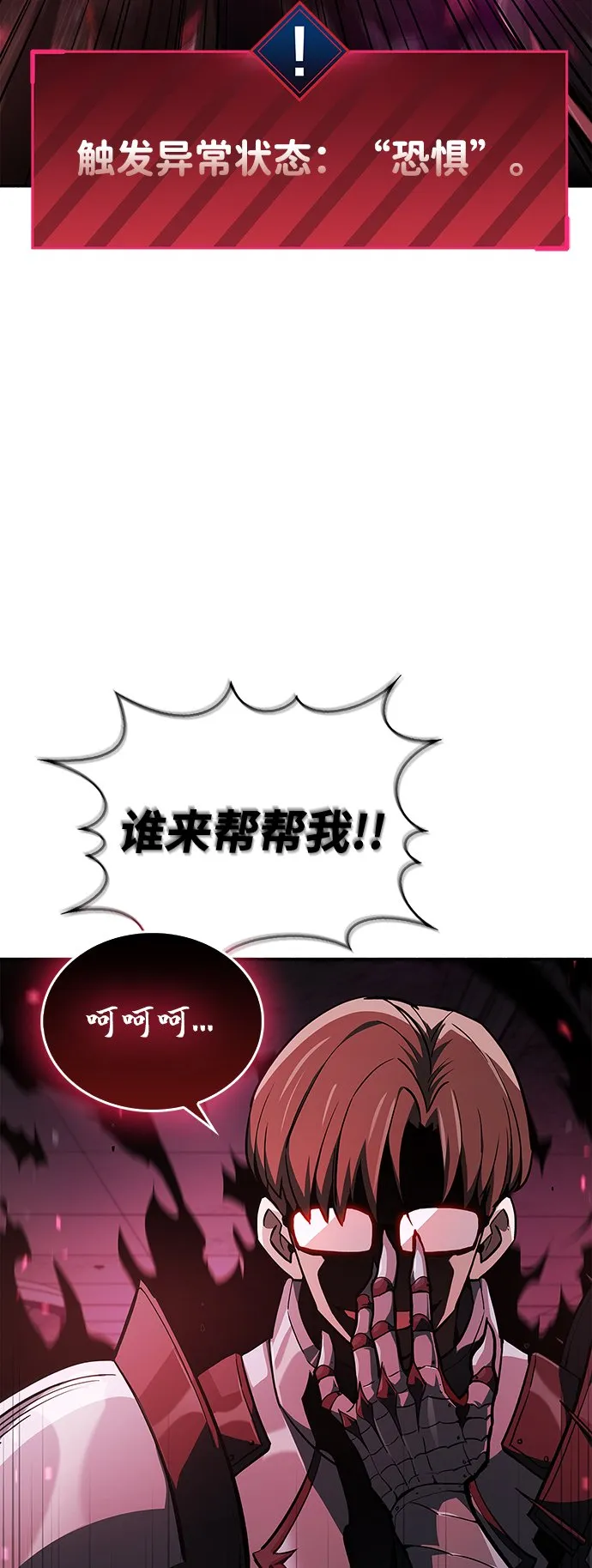 第3话 第15页