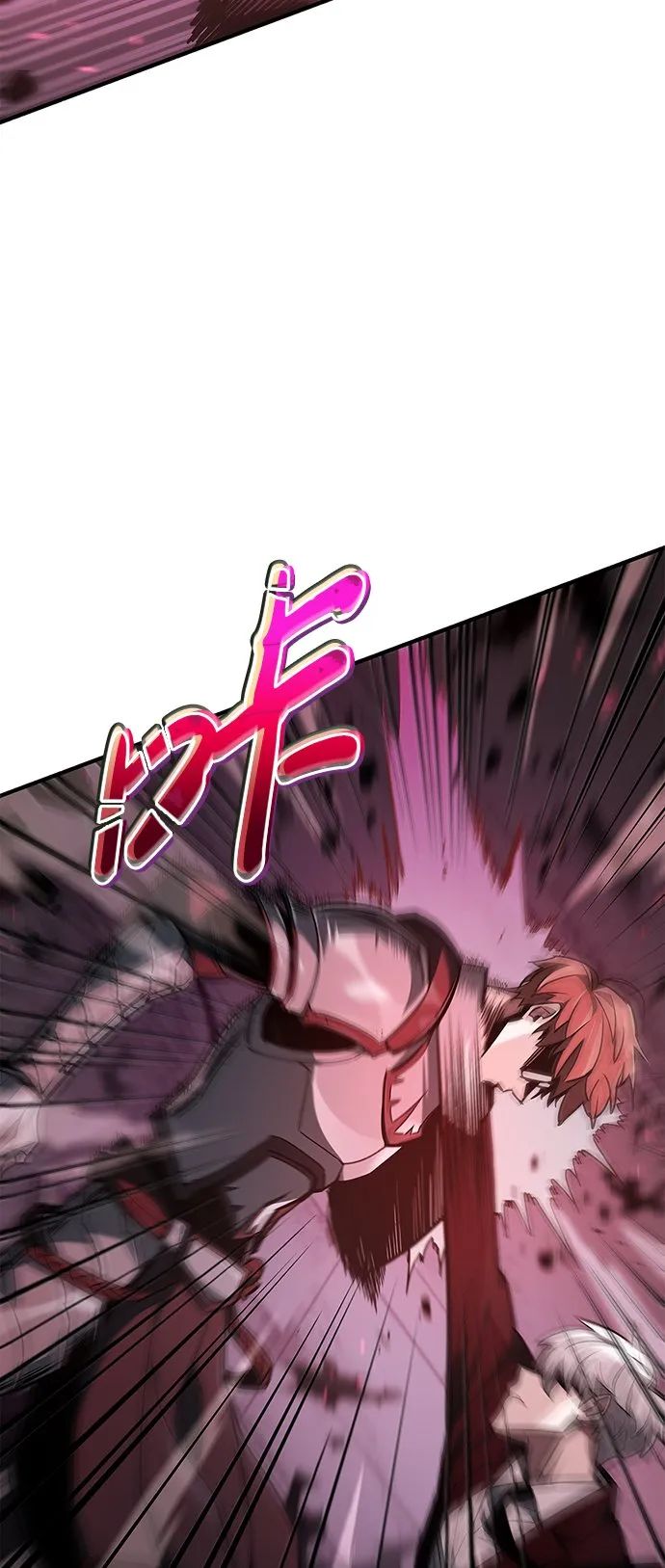第3话 第17页