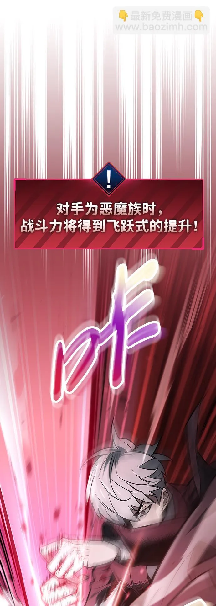 第3话 第25页